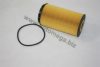 AUTOMEGA 30115056207CE Oil Filter